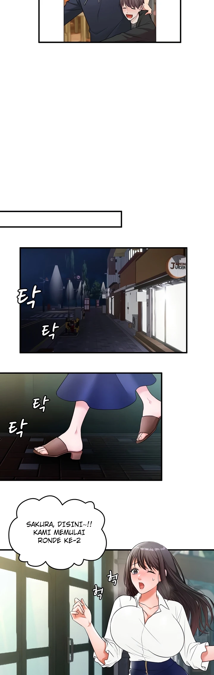 One More Chance - Page 16